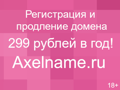 какую таблетку выпить при незащищенном сексе
